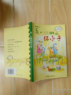 河北保定：“孙悟空”要莅临裕华路店新华书店啦！