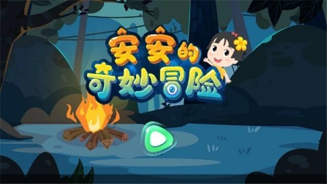 一图读懂黑龙江省检察院工作报告