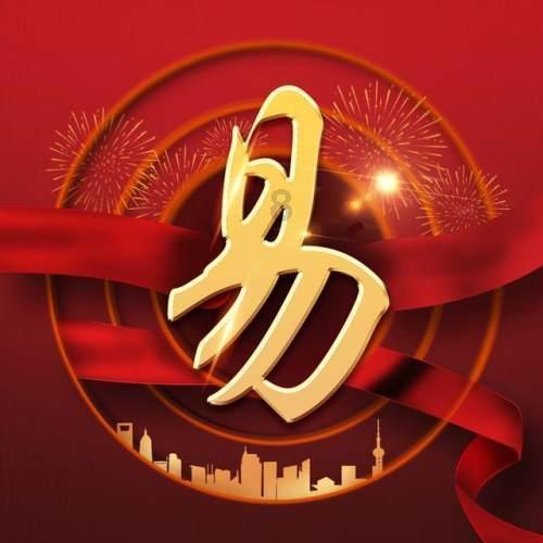 使用“雪球”命名金融产品可以不侵权吗？