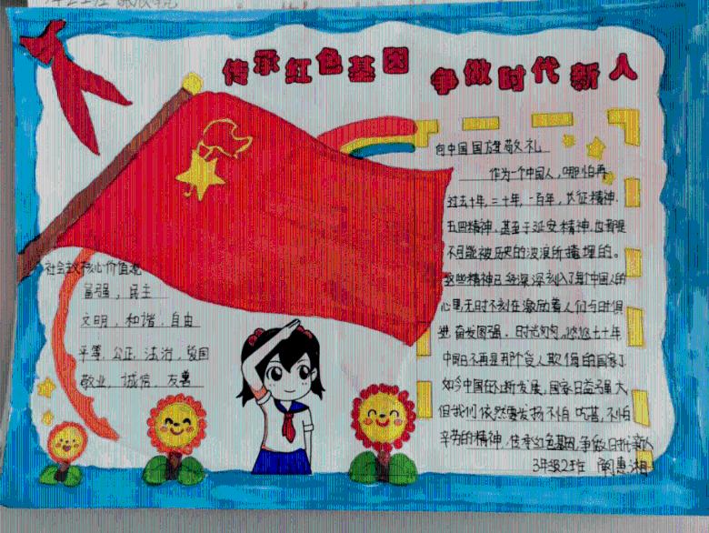 新华社快讯：巴西西部北京时间21日5时31分发生6.5级地震
